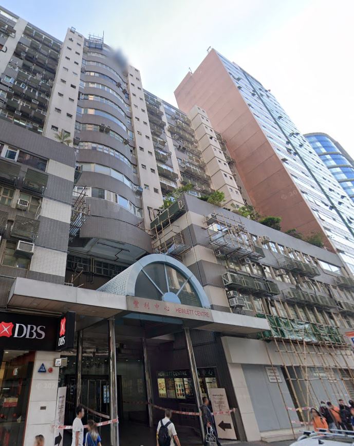 豐利中心 - Exterior & Facilities